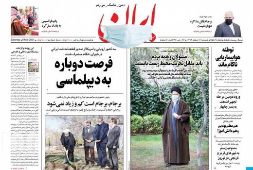 روزنامه های 16 اسفند