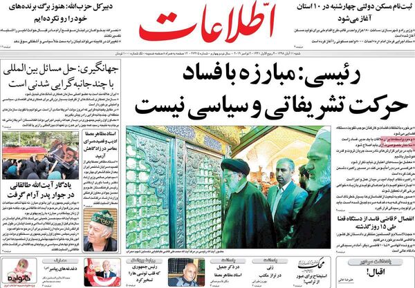 اطلاعات