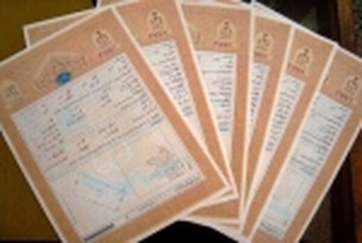 صدور اسناد تک برگ برای 100 هزار هکتار از اراضی ملی ورامین