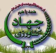 بازدید از گلخانه یک  هکتاری  در شهرستان نرماشیر