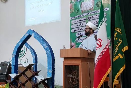 معرفی برگزیدگان سی‌امین دوره مسابقات قرآنی جهاد کشاورزی هرمزگان 