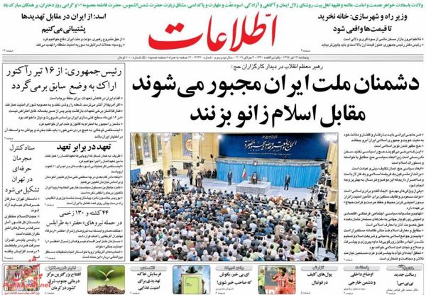 اطلاعات