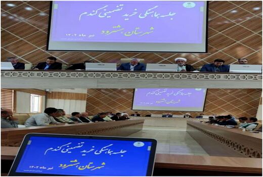 هماهنگی برای خرید تضمینی گندم در شهرستان هشترود 