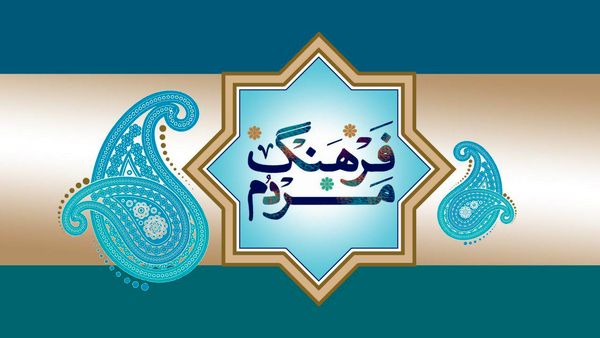 روایت افسانه سیاه گالش در رادیو ایران