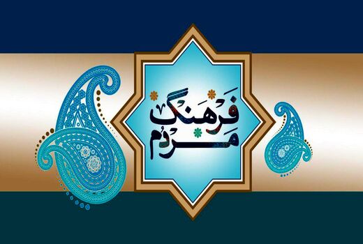 روایت افسانه سیاه گالش در رادیو ایران