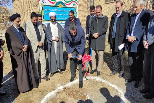 کلنگ زنی طرح اقدام ملی مسکن کارکنان جهاد کشاورزی استان چهارمحال وبختیاری