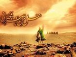 پیام تسلیت سید عماد شاهرخی رئیس سازمان جهاد کشاورزی لرستان به مناسبت فرارسیدن ماه محرم