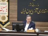 جهاد کشاورزی با آگاه‌سازی کشاورزان نقش کلیدی در احیای دریاچه ارومیه ایفا کند