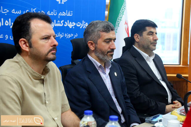 تفاهم نامه همکاری سه جانبه فی مابین وزارت جهاد کشاورزی، گروه همراه اول و شرکت دیجی کالا