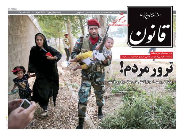 قانون