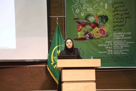 شرایط واحد اتحادیه‌ اوراسیا برای قرنطیه گیاهی