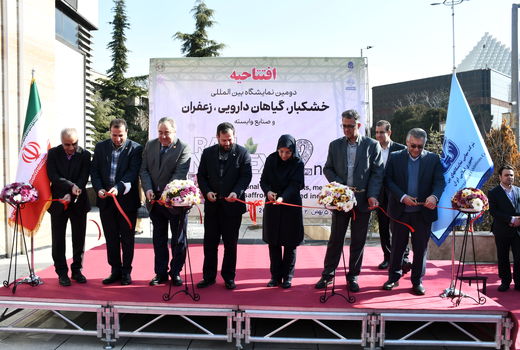 حضور پر رنگ سازمان جهاد کشاورزی آذربایجان شرقی در دومین نمایشگاه بین‌المللی خشکبار