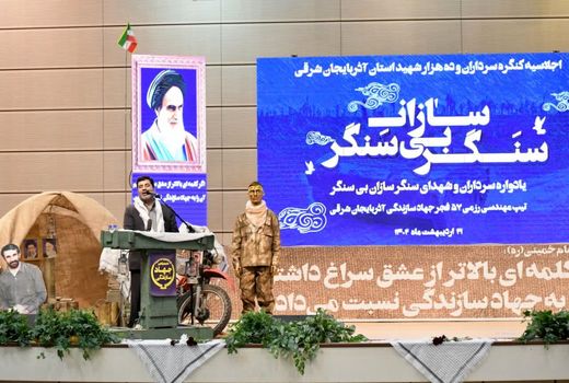 جهاد کشاورزی در حال حاضر به عنوان نهاد انقلابی عمل می‌کند