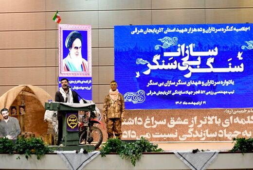 جهاد کشاورزی در حال حاضر به عنوان نهاد انقلابی عمل می‌کند