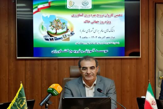 «خاک‌های سالم برای شهرهای سالم» دعوتی به اقدام برای حفاظت از خاک در شهرهاست