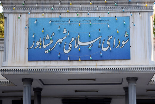 عضو شورای شهر نیشابور بازداشت شد