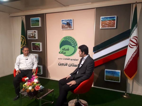 پخش زنده دهمین برنامه استودیو کشاورز استان قزوین