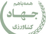 برگزاری جلسه کمیته پایش و پیش آگاهی تولیدات گیاهی