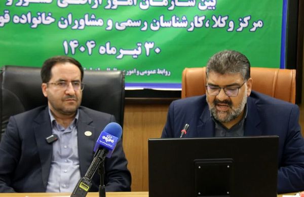تثبیت مالکیت اراضی دعاوی حقوقی را کاهش میدهد