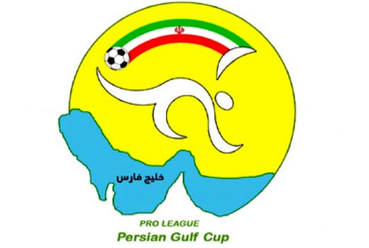 برنامه بازیهای هفته هفتم