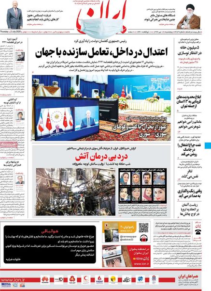 ایران
