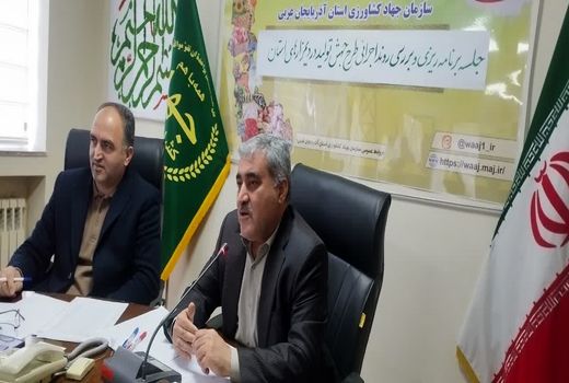 ۱۱ هزار کشاورز در طرح جهش تولید در دیمزارها در آذربایجان غربی مشارکت دارند