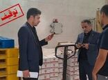 توقیف بیش از چهار تن از محصولات و مواد اولیه غیر بهداشتی