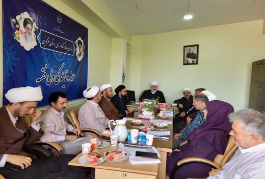 برگزاری نشست هماهنگی مراسم سالگرد ارتحال امام خمینی (ره) 