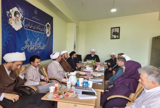برگزاری نشست هماهنگی مراسم سالگرد ارتحال امام خمینی (ره) 