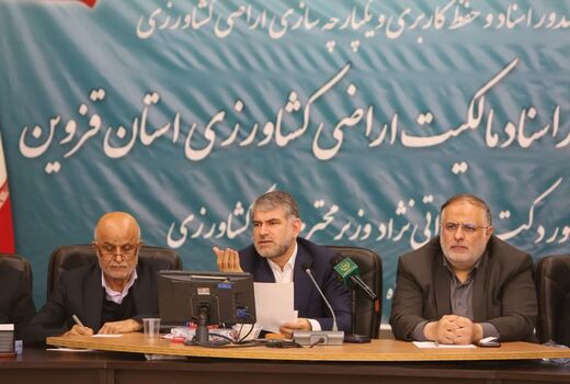 صدور سند برای اراضی کشاورزی ضامن تامین غذا برای نسل آینده است