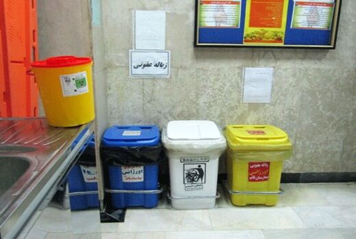 عدم همکاری مطب‌ها و کلینیک‌های ملایر برای بی‌خطرسازی پسماندهای عفونی