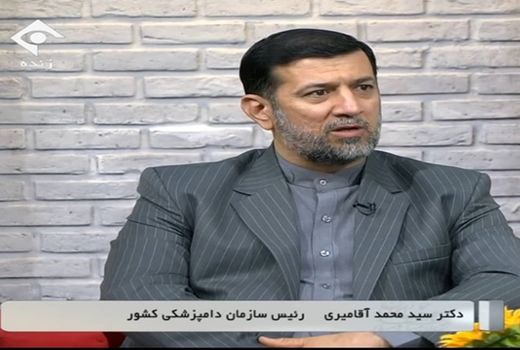 سازمان دامپزشکی ناظر بر قیمت دارو و واکسن دام و طیور است