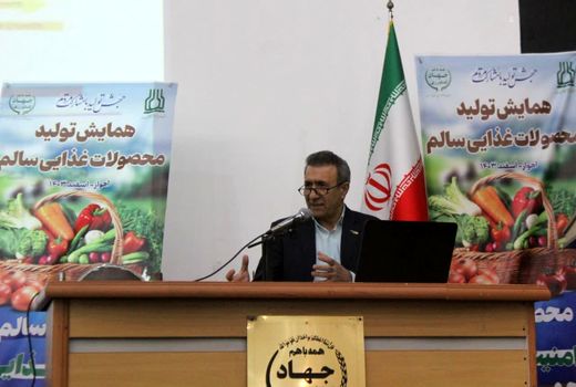 کاهش هزینه‌های درمان با تمرکز بر تولید محصول سالم 