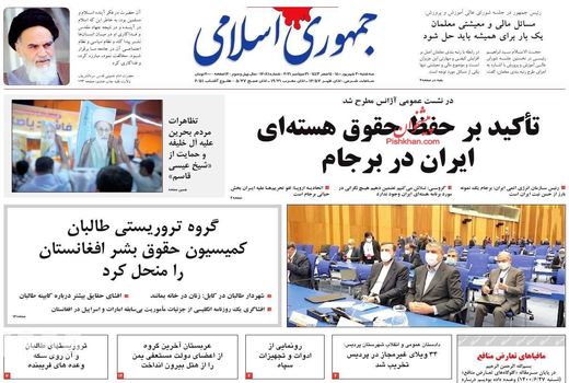 روزنامه های 30 شهریور