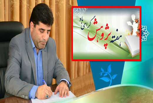 توسعه پایدار کشاورزی با تجاری سازی یافته های علمی و انتقال دانش  به سطح مزرعه محقق می شود