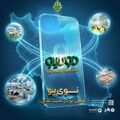 تداوم پشتیبانی اعتباری بانک کشاورزی از زنجیره دام و طیور با صدور ۶۷ همت نوی‌پو