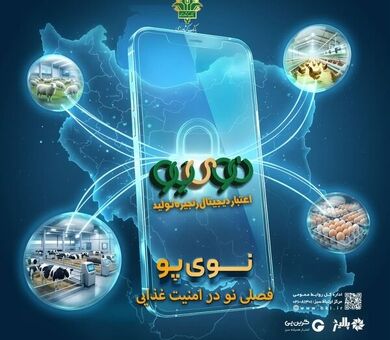 تداوم پشتیبانی اعتباری بانک کشاورزی از زنجیره دام و طیور با صدور ۶۷ همت نوی‌پو