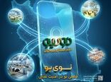 حمایت ویژه بانک کشاورزی از زنجیره دام و طیور 59 همتی شد/ فرایند صدور «نوی پو» ادامه دارد