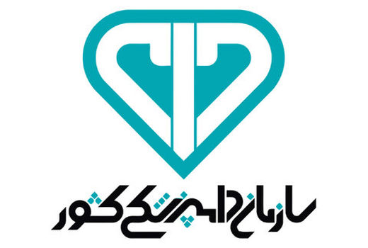 بیانیه سازمان دامپزشکی به مناسبت ۱۲ فروردین سالروز تأسیس نظام مقدس «جمهوری اسلامی»