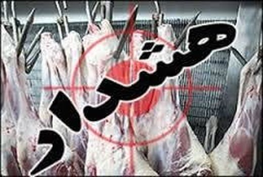 مراقب کنه‌های تب‌آور باشید