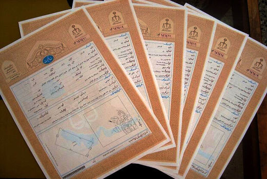 قرار گاه صدور اسناد کشاورزی در مرودشت گشایش یافت