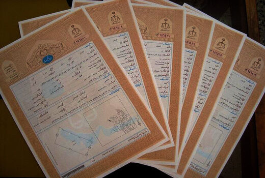 قرار گاه صدور اسناد کشاورزی در مرودشت گشایش یافت