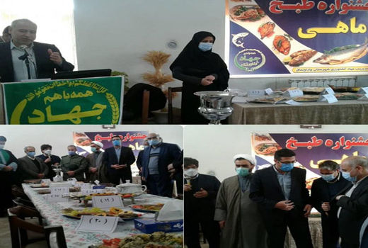 برگزاری جشنواره طبخ آبزیان در شهرستان چاراویماق