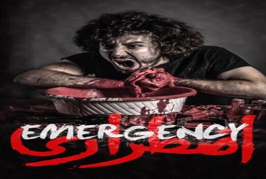 اجرای داستانی از اوریانا فالاچی در «حافظ»