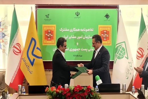 پستچی‌ها به دل چادرهای عشایر می‌روند