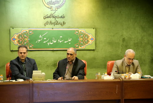 فعالیت ستاد عالی پسته پس از دو سال وقفه