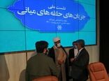جز با کار جهادی و انقلابی نخواهیم توانست این کشور را به سامان برسانیم