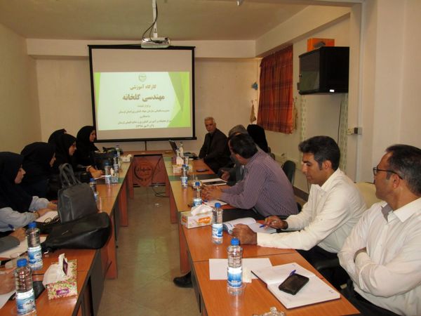 کارگاه آموزشی "مهندسی گلخانه و سایبان" برگزار گردید