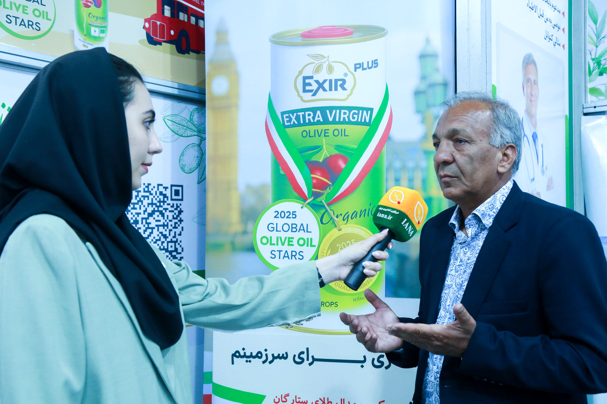 سومین نمایشگاه محصولات سلامت محور (FOOD HEALTE) 