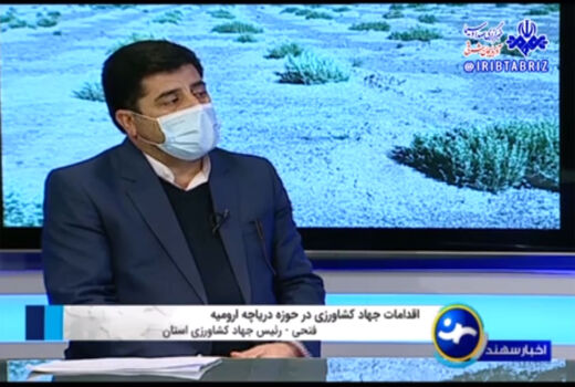  با استفاده از روش های نوین آبیاری می توان به دریاچه اورمیه جان دوباره بخشید